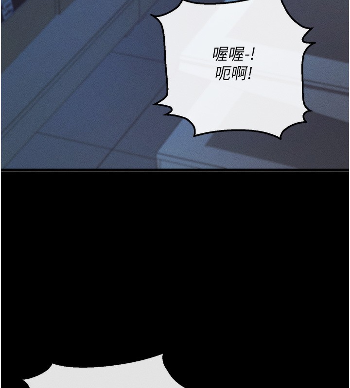 拜脱拜脱App第3話-蠻橫無理的深喉嚨