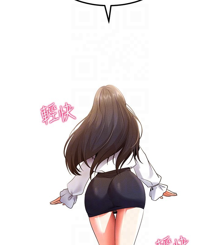 拜脱拜脱App第3話-蠻橫無理的深喉嚨