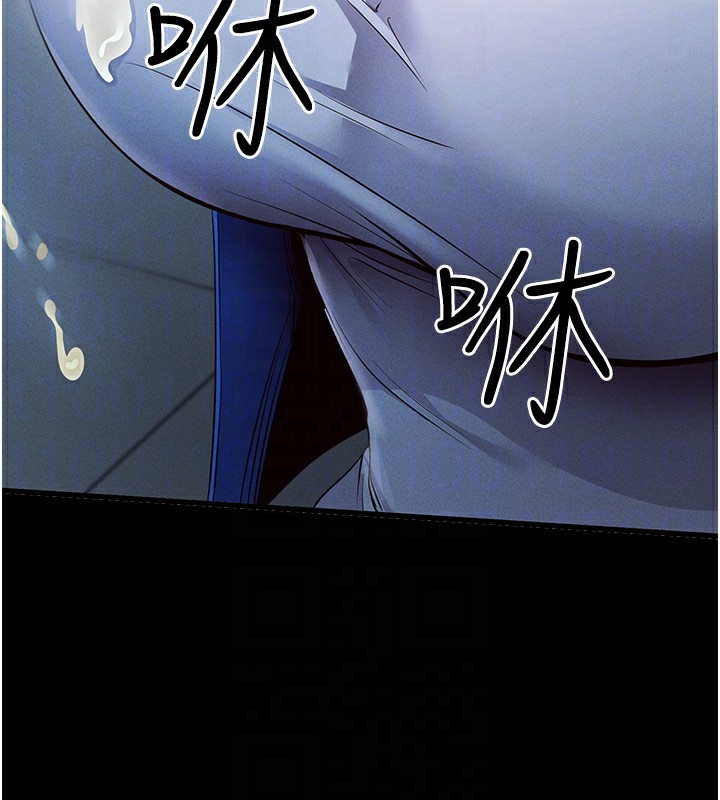 拜脱拜脱App第3話-蠻橫無理的深喉嚨