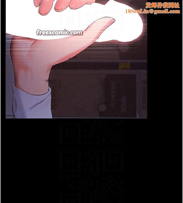 拜脱拜脱App第3話-蠻橫無理的深喉嚨