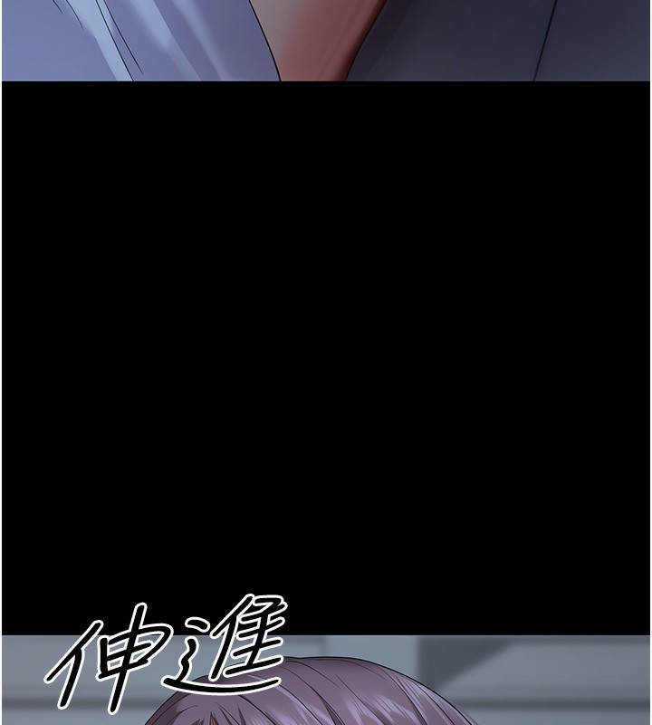 拜脱拜脱App第3話-蠻橫無理的深喉嚨