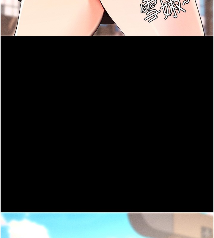 拜脱拜脱App第3話-蠻橫無理的深喉嚨