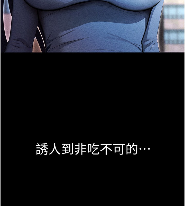 拜脱拜脱App第4話-在浴室盡情縱慾♥