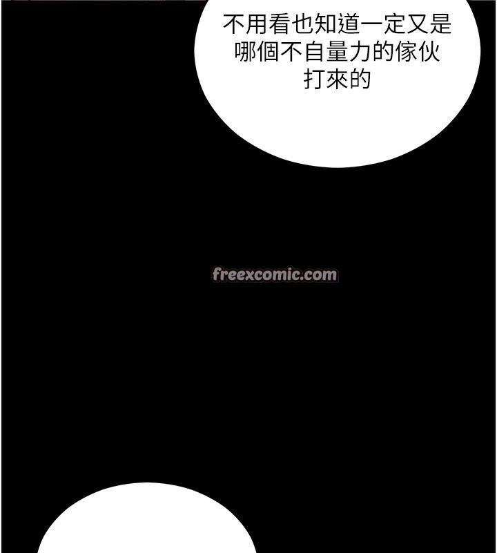 拜脱拜脱App第4話-在浴室盡情縱慾♥