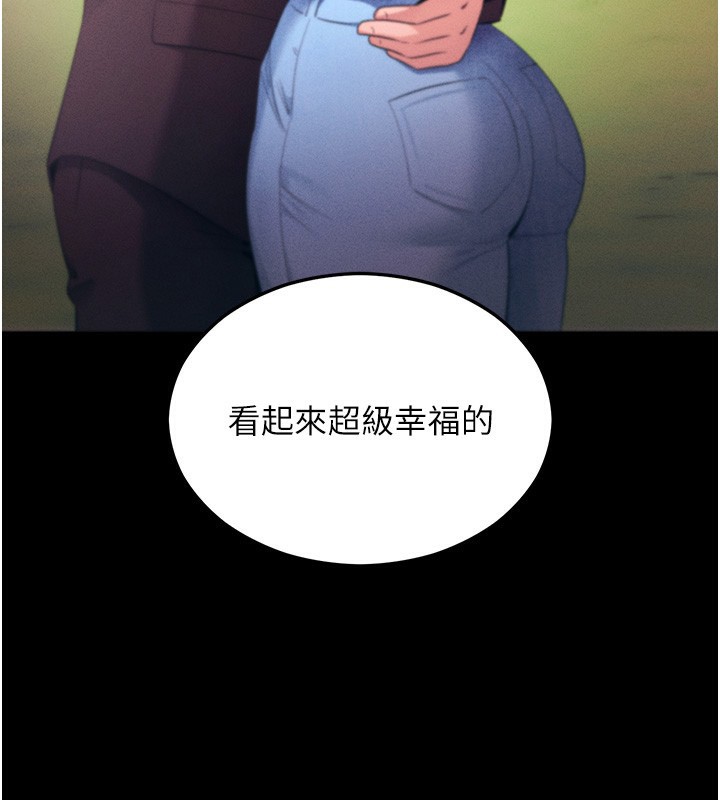 拜脱拜脱App第4話-在浴室盡情縱慾♥