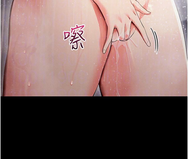 拜脱拜脱App第4話-在浴室盡情縱慾♥