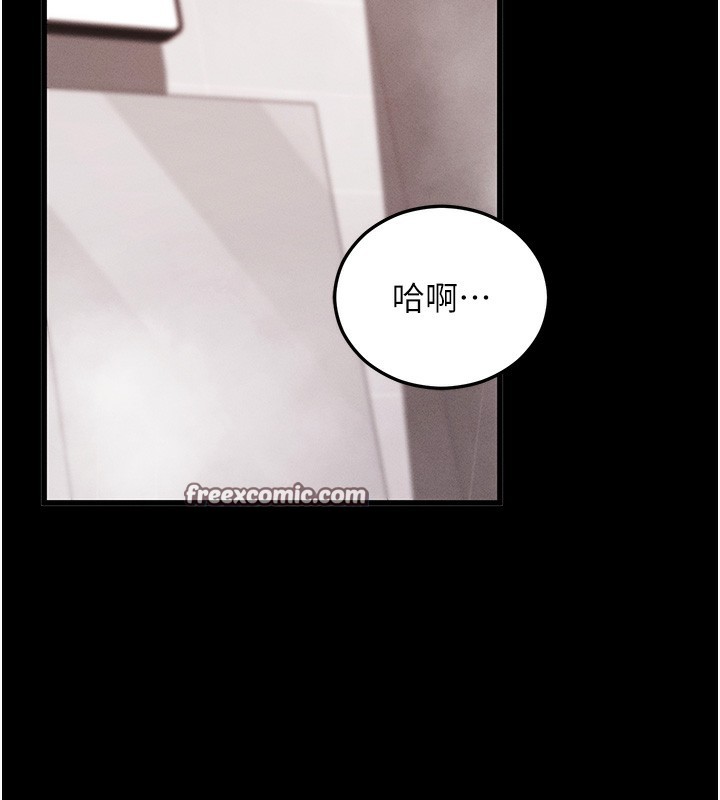 拜脱拜脱App第4話-在浴室盡情縱慾♥