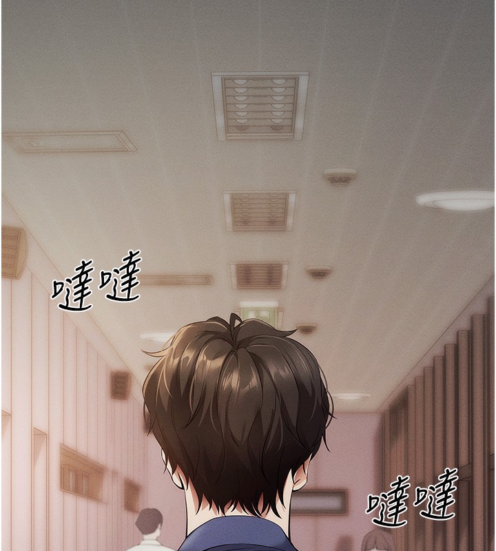 拜脱拜脱App第4話-在浴室盡情縱慾♥