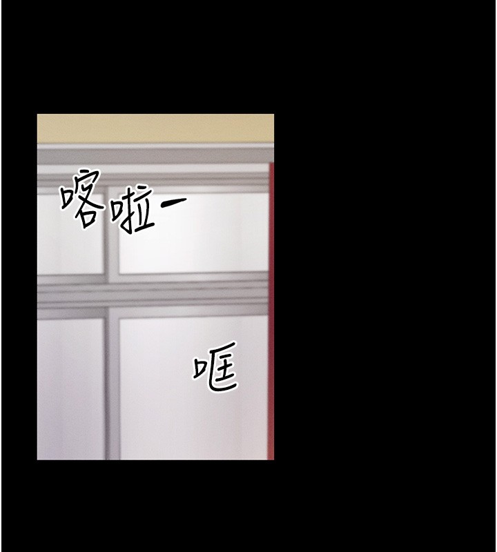 拜脱拜脱App第4話-在浴室盡情縱慾♥