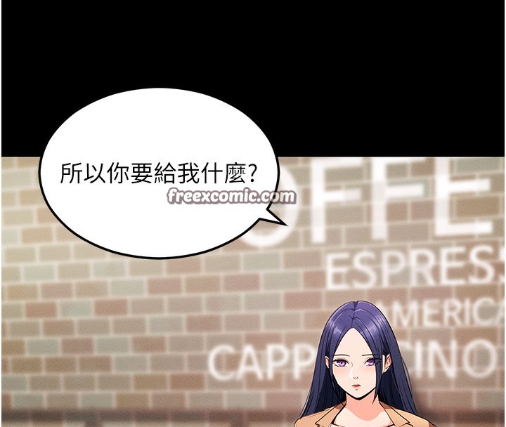 拜脱拜脱App第4話-在浴室盡情縱慾♥