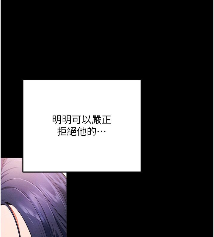 拜脱拜脱App第4話-在浴室盡情縱慾♥