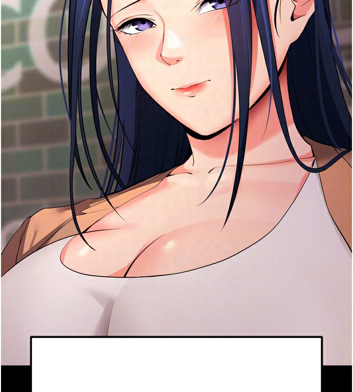 拜脱拜脱App第5話-滿足淫娃的生理需求♥