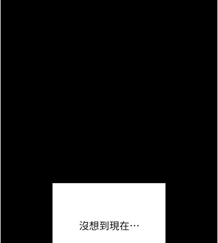 拜脱拜脱App第5話-滿足淫娃的生理需求♥