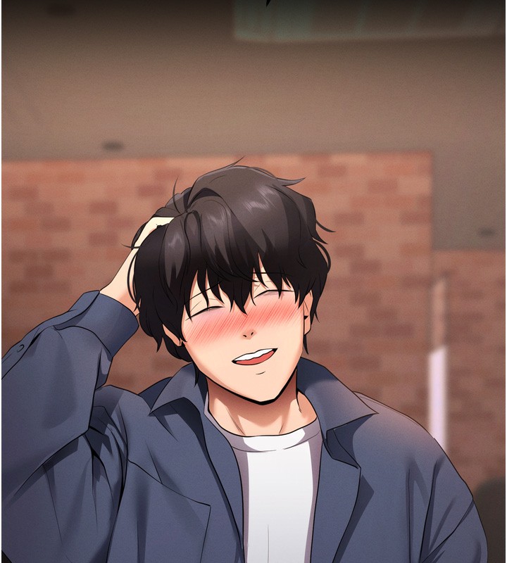 拜脱拜脱App第5話-滿足淫娃的生理需求♥