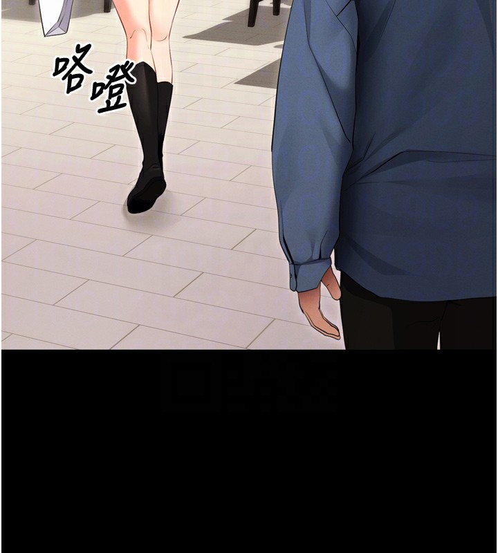 拜脱拜脱App第5話-滿足淫娃的生理需求♥