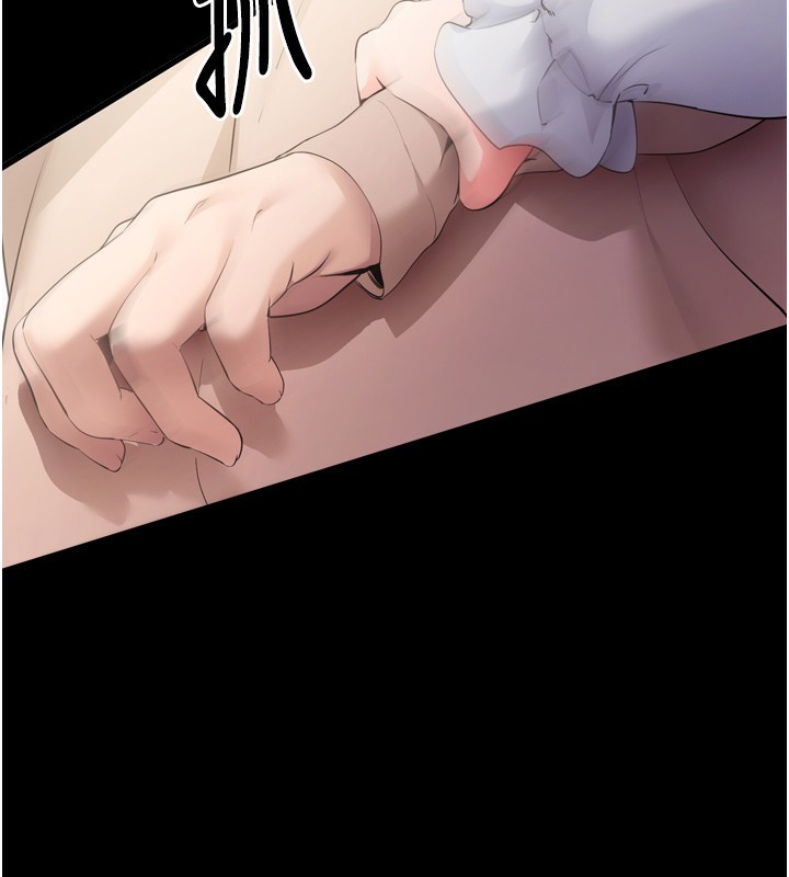 拜脱拜脱App第5話-滿足淫娃的生理需求♥