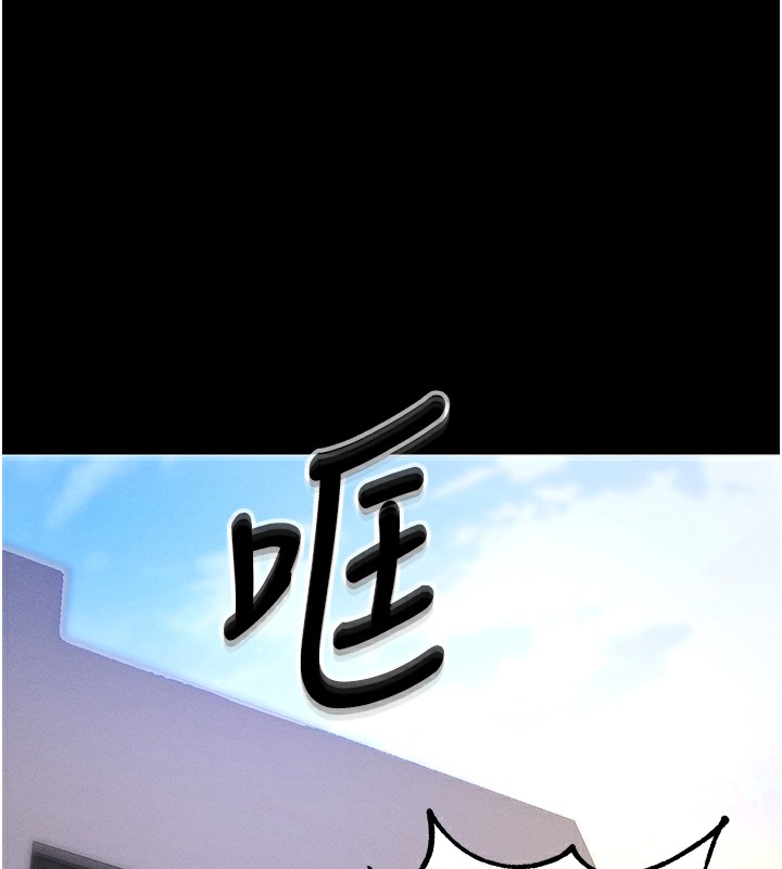 拜脱拜脱App第6話-在戶外爽到狂噴水的鮑魚