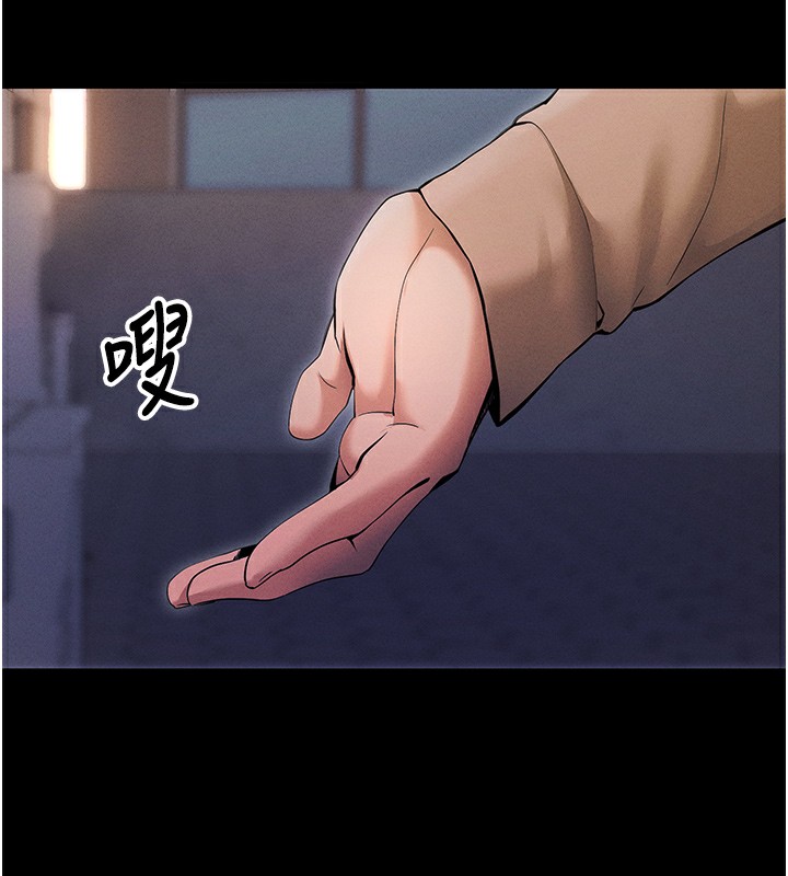 拜脱拜脱App第6話-在戶外爽到狂噴水的鮑魚