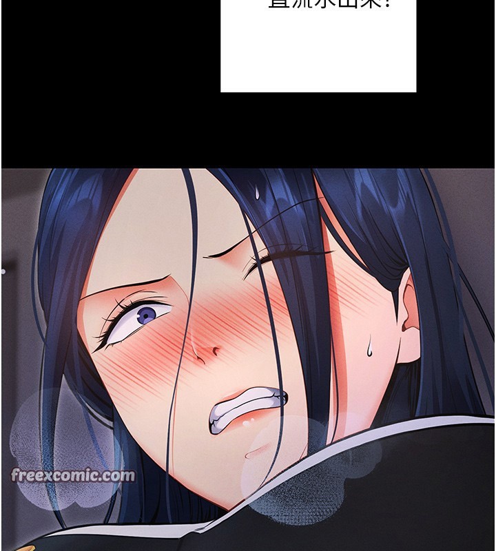 拜脱拜脱App第6話-在戶外爽到狂噴水的鮑魚