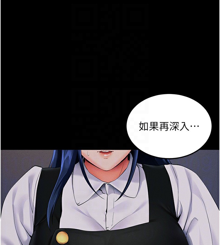 拜脱拜脱App第6話-在戶外爽到狂噴水的鮑魚