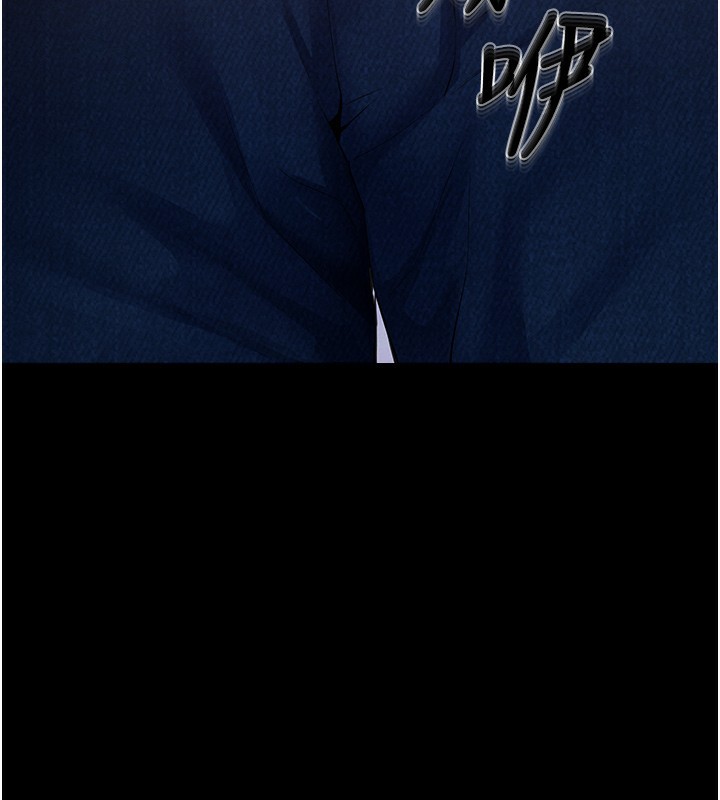 拜脱拜脱App第6話-在戶外爽到狂噴水的鮑魚