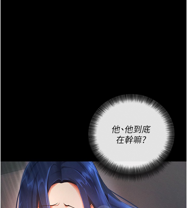 拜脱拜脱App第6話-在戶外爽到狂噴水的鮑魚