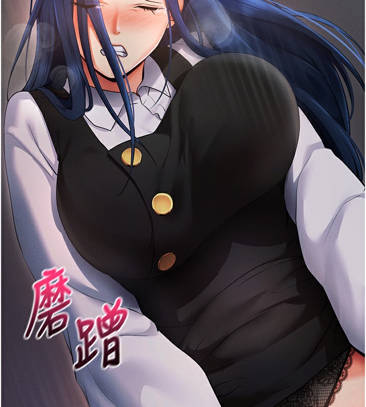 拜脱拜脱App第6話-在戶外爽到狂噴水的鮑魚