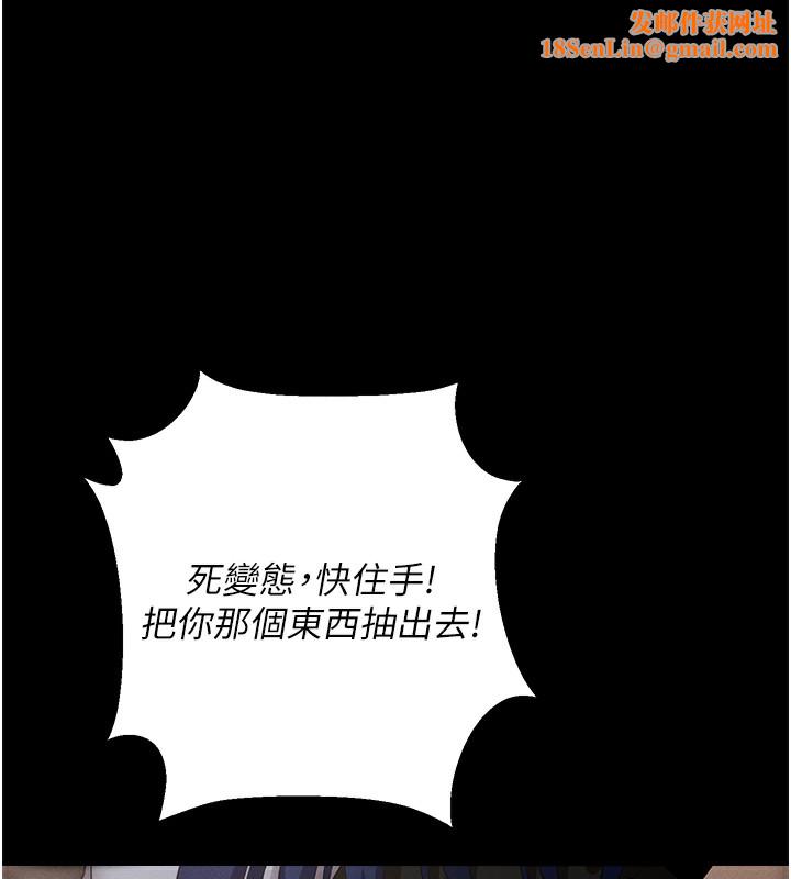 拜脱拜脱App第6話-在戶外爽到狂噴水的鮑魚