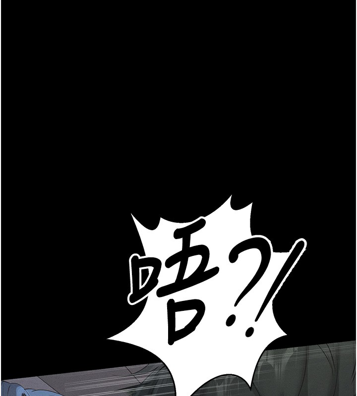 拜脱拜脱App第6話-在戶外爽到狂噴水的鮑魚