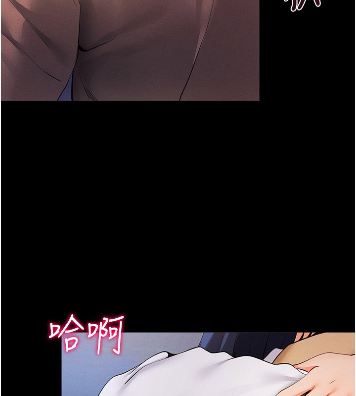 拜脱拜脱App第6話-在戶外爽到狂噴水的鮑魚