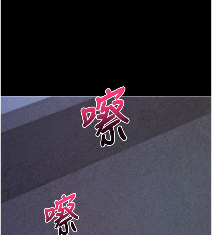 拜脱拜脱App第6話-在戶外爽到狂噴水的鮑魚