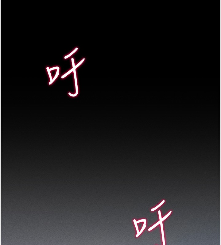 拜脱拜脱App第6話-在戶外爽到狂噴水的鮑魚