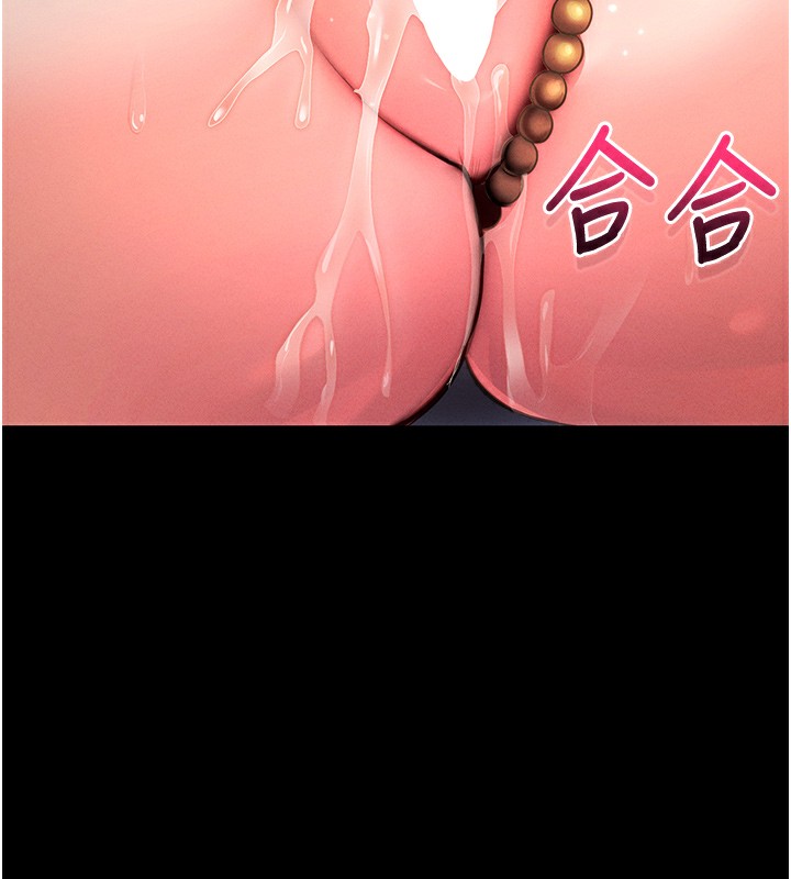 拜脱拜脱App第6話-在戶外爽到狂噴水的鮑魚