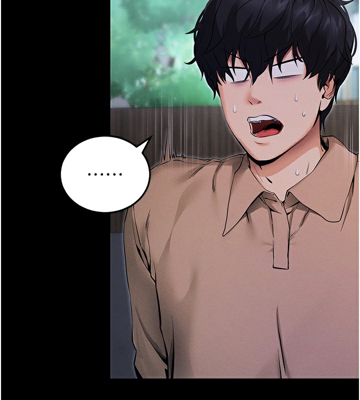 拜脱拜脱App第6話-在戶外爽到狂噴水的鮑魚