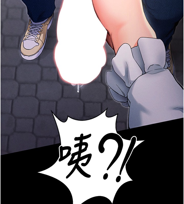 拜脱拜脱App第6話-在戶外爽到狂噴水的鮑魚