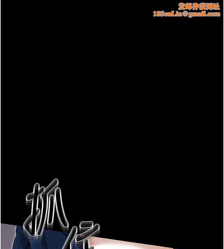 拜脱拜脱App第7話-淪落成肉便器的高嶺之花