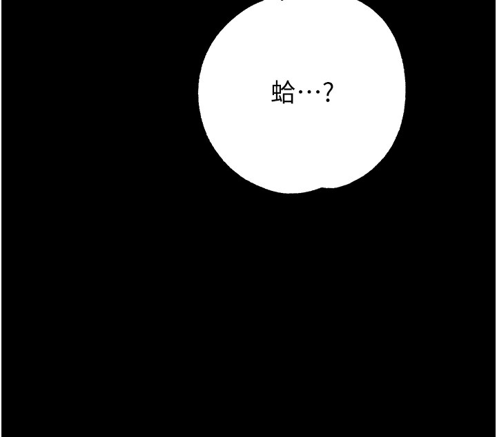 拜脱拜脱App第7話-淪落成肉便器的高嶺之花