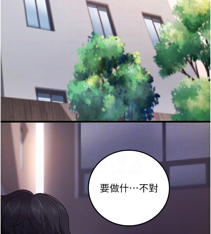 拜脱拜脱App第7話-淪落成肉便器的高嶺之花