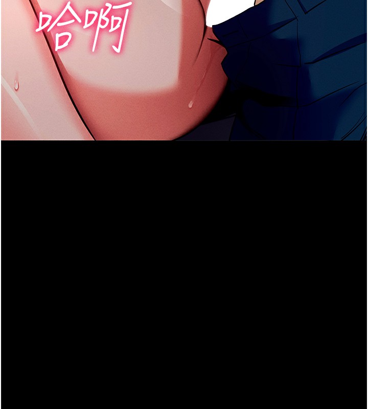 拜脱拜脱App第7話-淪落成肉便器的高嶺之花