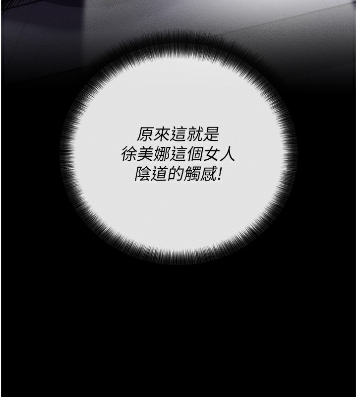 拜脱拜脱App第7話-淪落成肉便器的高嶺之花