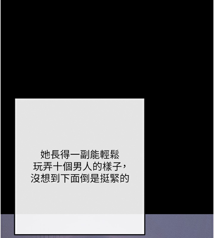 拜脱拜脱App第7話-淪落成肉便器的高嶺之花