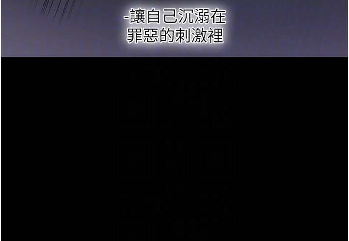 拜脱拜脱App第7話-淪落成肉便器的高嶺之花