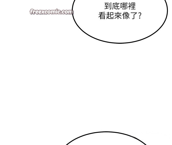 顶加套房的春天第11話-勃起的裸體模特兒