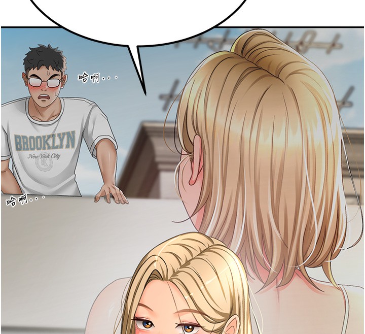 顶加套房的春天第11話-勃起的裸體模特兒