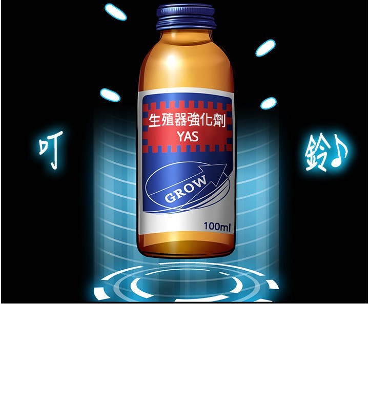 顶加套房的春天第11話-勃起的裸體模特兒