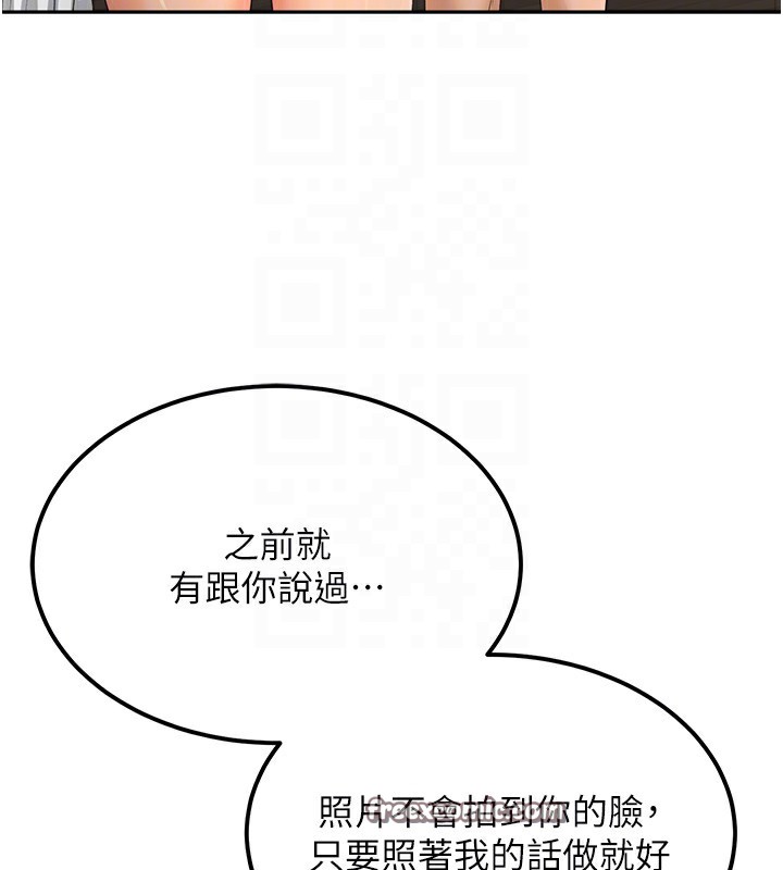 顶加套房的春天第11話-勃起的裸體模特兒