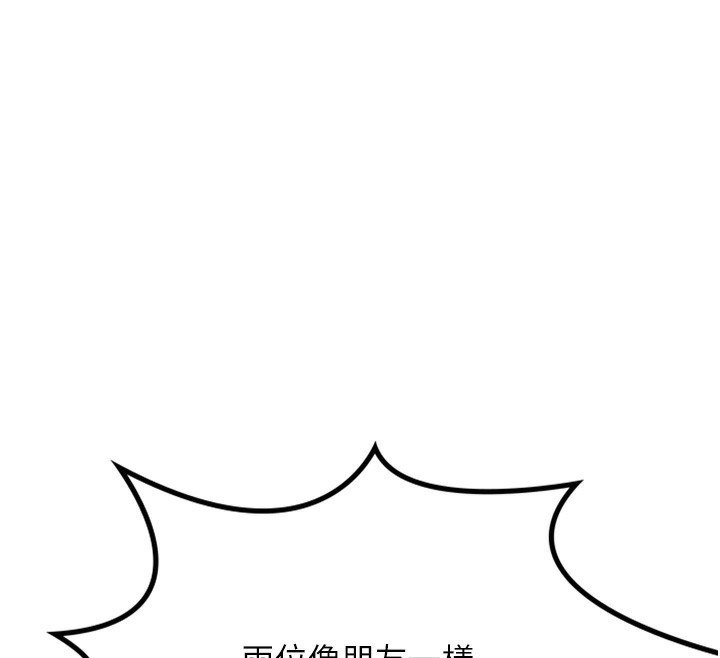 顶加套房的春天第11話-勃起的裸體模特兒