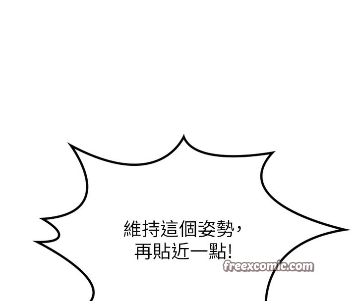 顶加套房的春天第11話-勃起的裸體模特兒