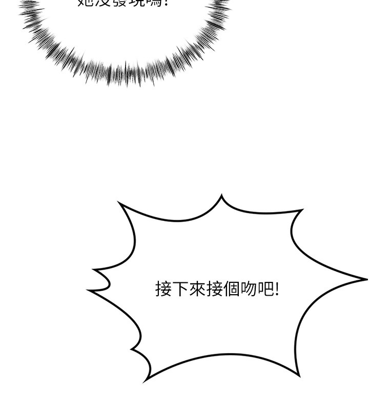 顶加套房的春天第11話-勃起的裸體模特兒