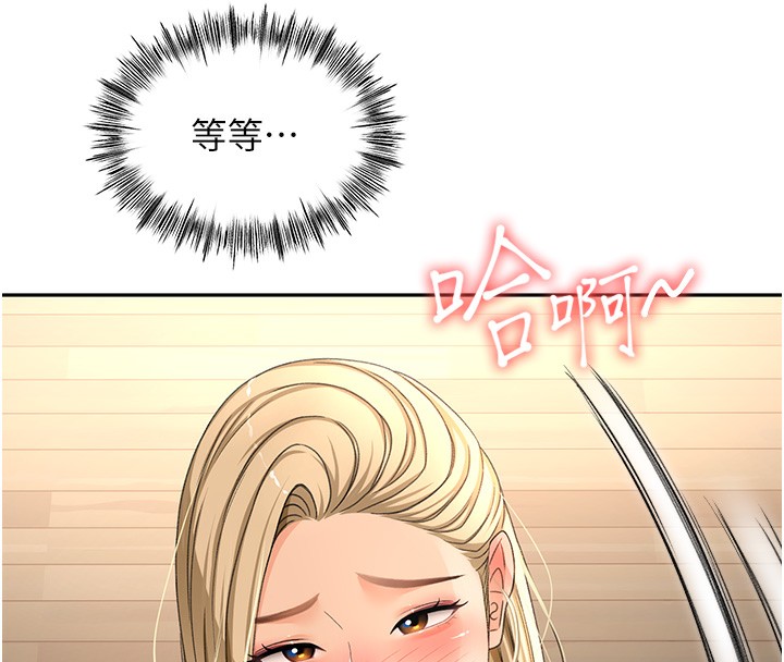 顶加套房的春天第11話-勃起的裸體模特兒